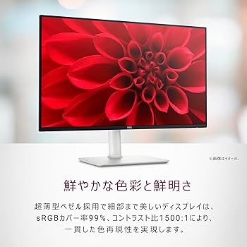 開封済新品未使用　Dell 23.8インチ ホワイトモニター　S2425HS-A Amazon.co.jp: (Amazon.co.jp Exclusive) Dell High-Spec 23.8